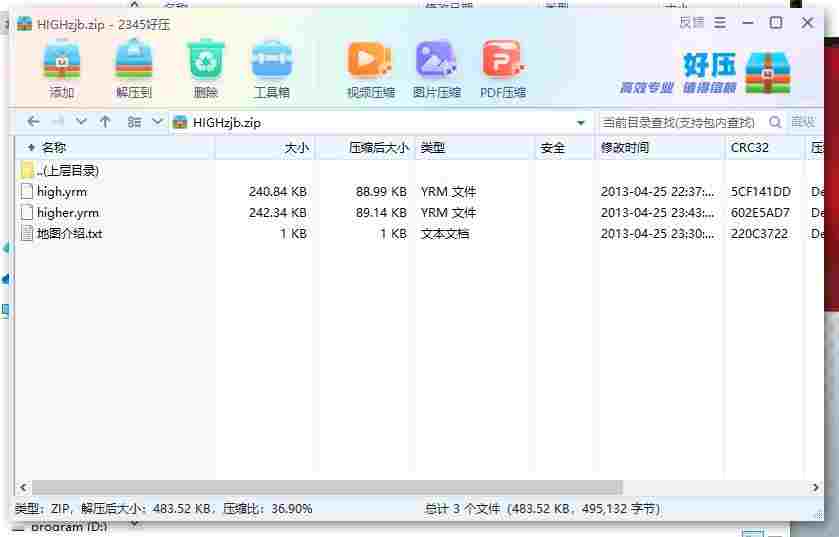 360截图20240522173733937.jpg