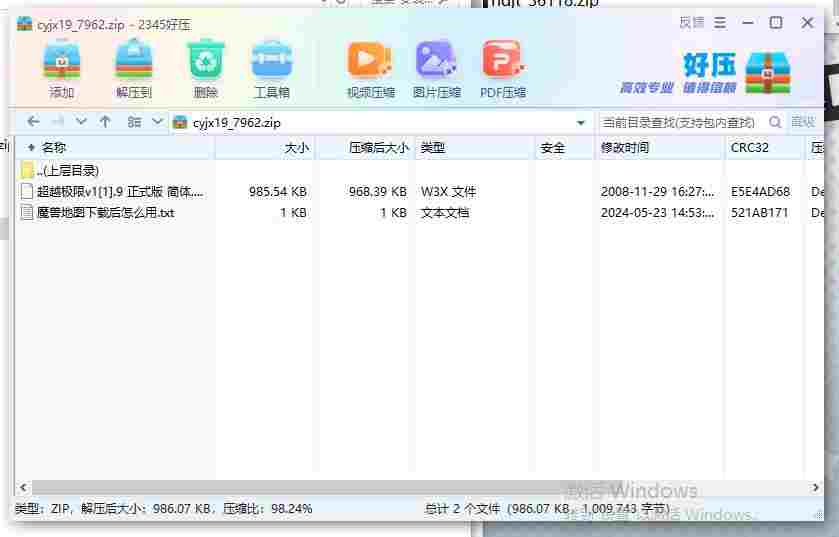 360截图20240523151706882.jpg
