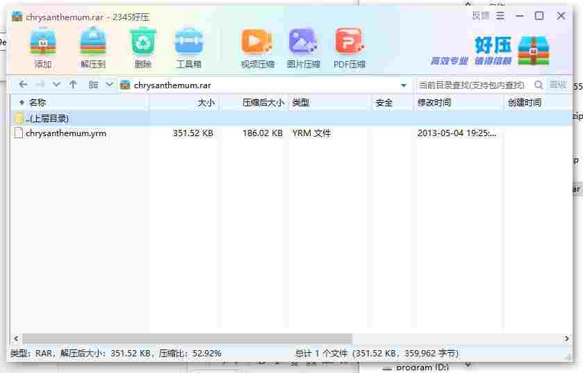 360截图20240523155840455.jpg