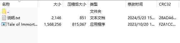 微信截图_20240523162009.png