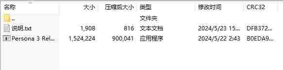 微信截图_20240523162802.png