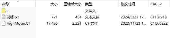 微信截图_20240523173054.png