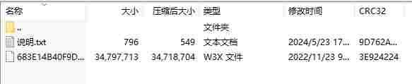 微信截图_20240523174602.png