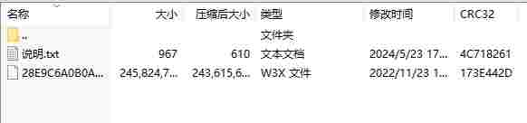 微信截图_20240523175257.png