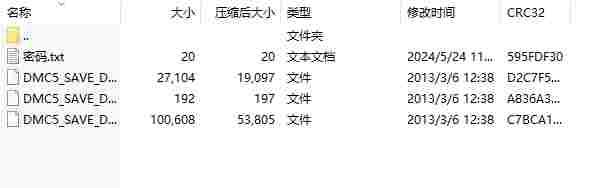 微信截图_20240524112730.png