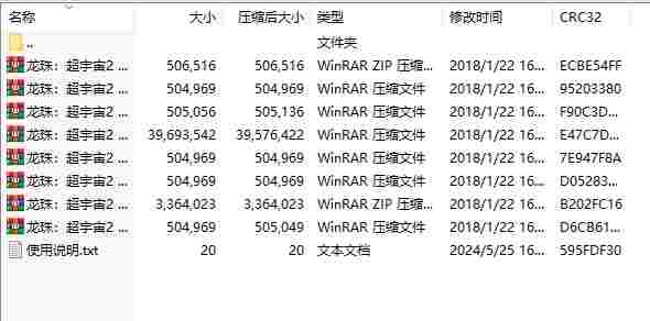 微信截图_20240525171328.png