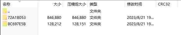 微信截图_20240525171833.png