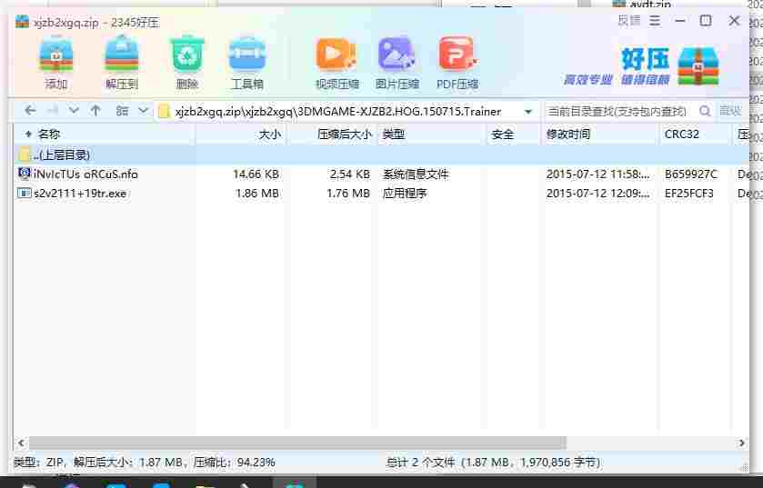 360截图20240526174944979.jpg