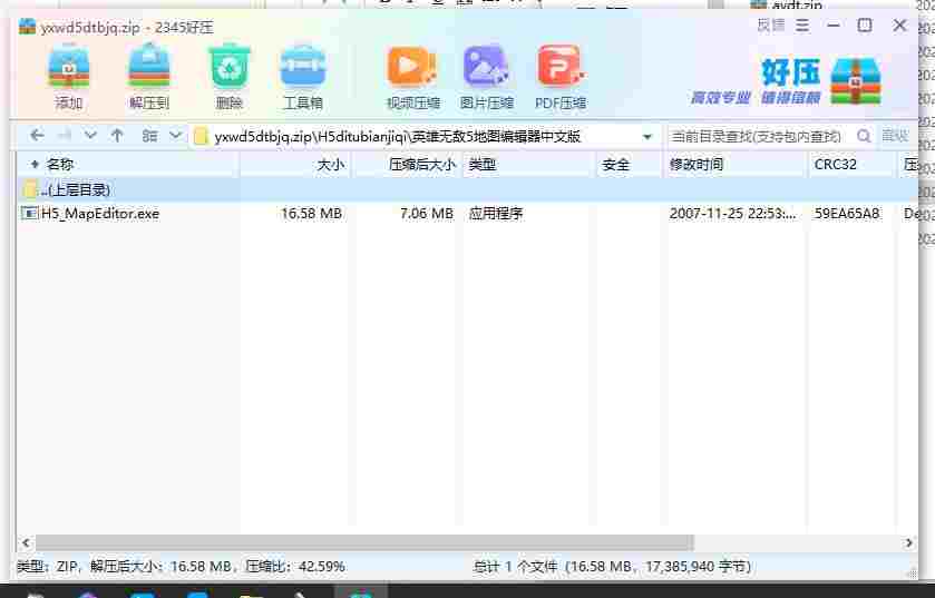 360截图20240526175819796.jpg