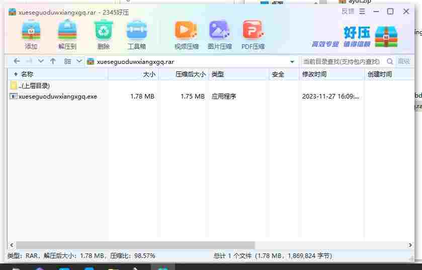 360截图20240526180544530.jpg
