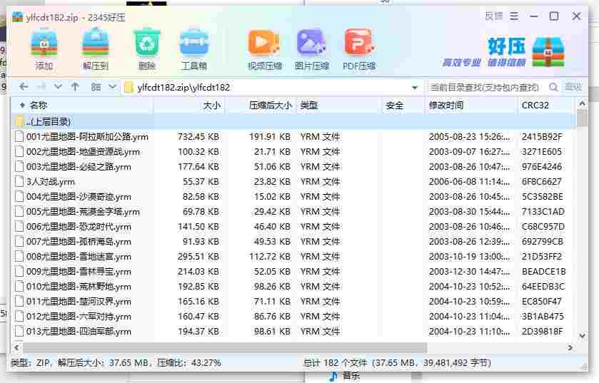 360截图20240526183222744.jpg