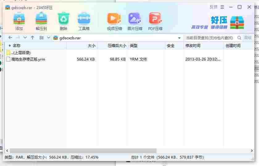 360截图20240527111813746.jpg
