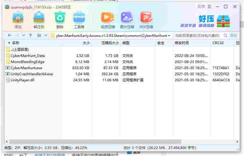 360截图20240527112407891.jpg