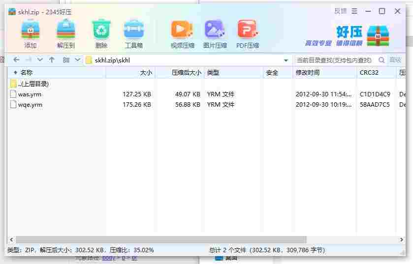 360截图20240527153142361.jpg