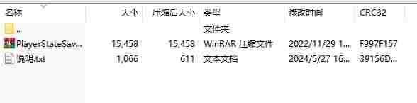 微信截图_20240527164914.png