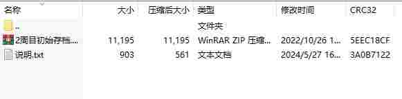 微信截图_20240527165648.png