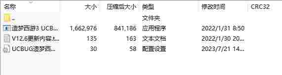 微信截图_20240527170357.png