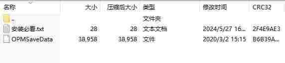 微信截图_20240527172933.png