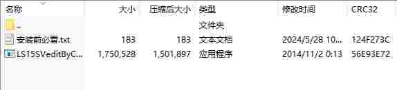 微信截图_20240528111538.png