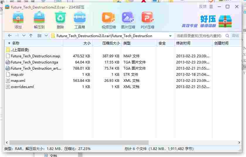 360截图20240528150050478.jpg