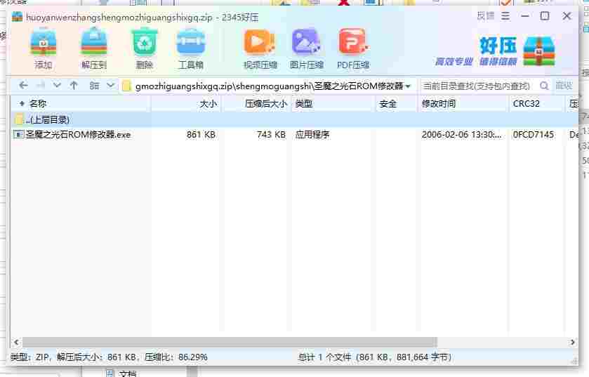 360截图20240528150924343.jpg