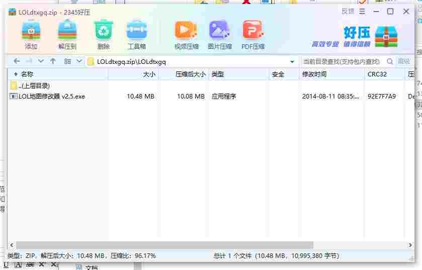 360截图20240528152458171.jpg