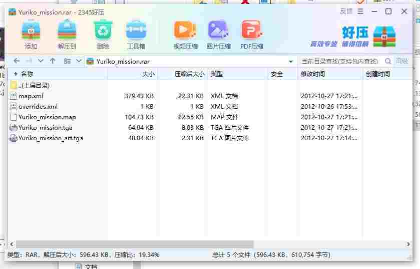 360截图20240528153500778.jpg