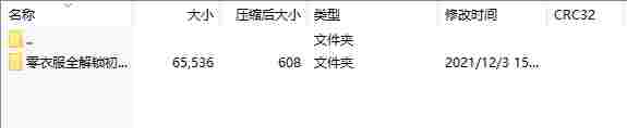 微信截图_20240529143258.png