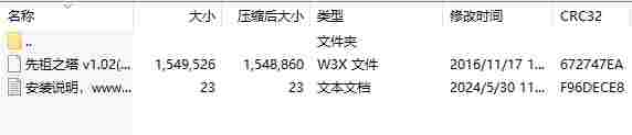 微信截图_20240530112941.png