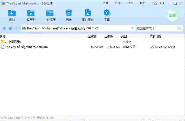 屏幕截图 2024-05-30 161610.png