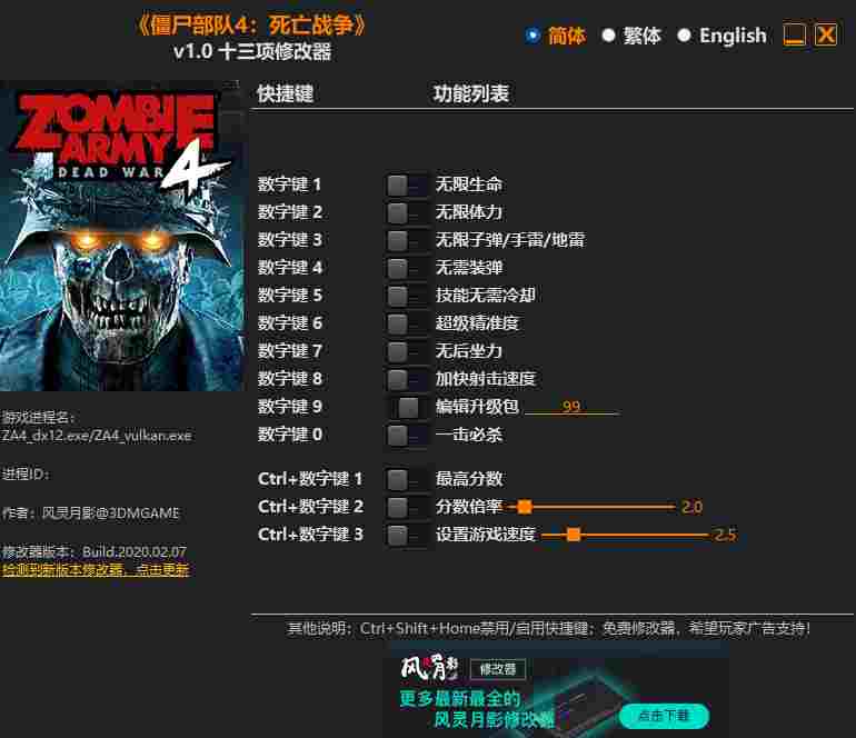 7787F3E2-7664-48bd-B08F-BA634E8BC31C.png