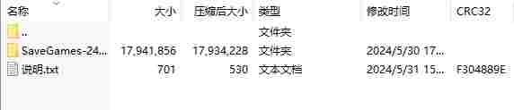 微信截图_20240531155408.png
