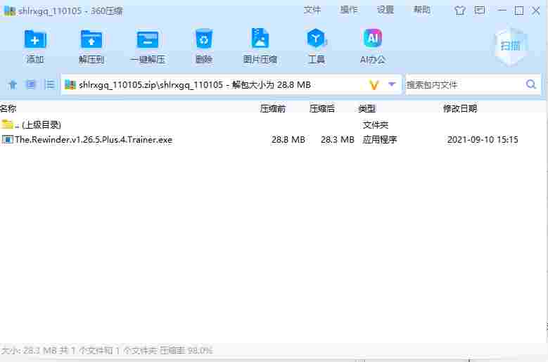 屏幕截图 2024-05-31 175703.png