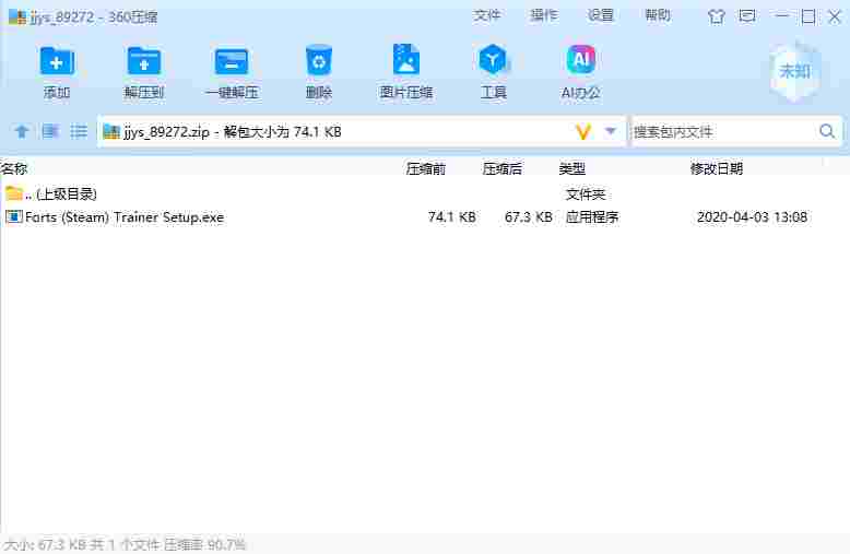 屏幕截图 2024-05-31 180044.png