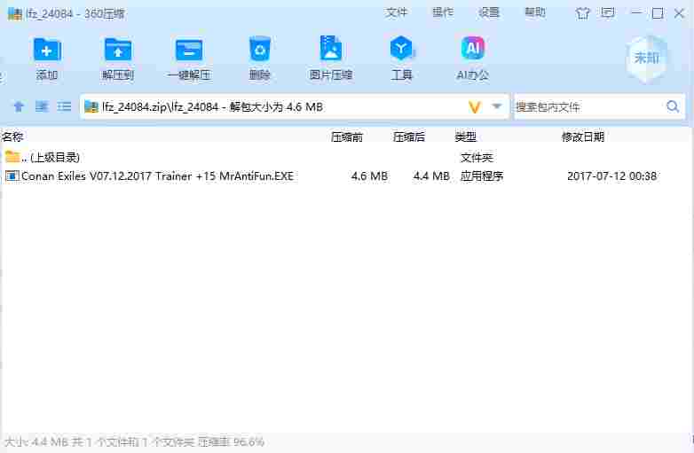 屏幕截图 2024-05-31 180409.png