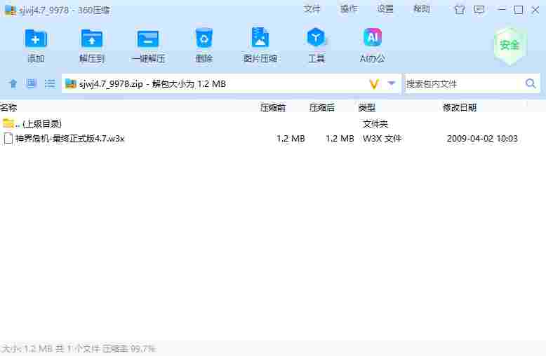 屏幕截图 2024-05-31 191645.png