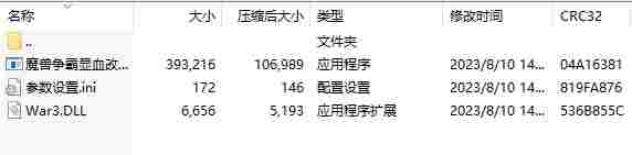 微信截图_20240601163014.png