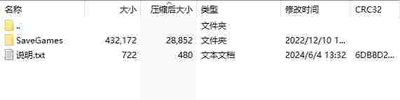 微信截图_20240604135451.png