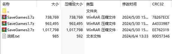 微信截图_20240604140023.png