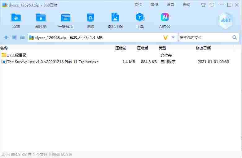 屏幕截图 2024-06-04 155251.png