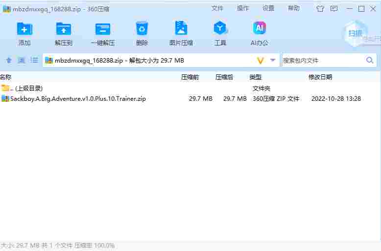 屏幕截图 2024-06-04 160539.png