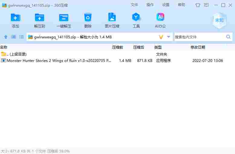屏幕截图 2024-06-04 161840.png