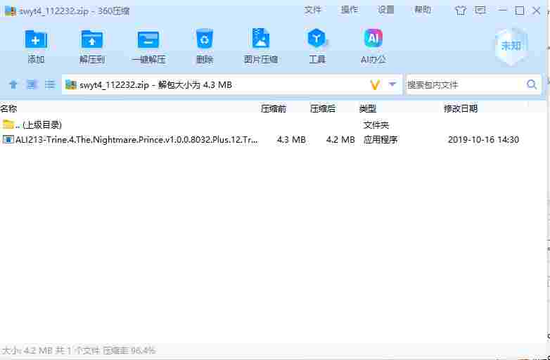 屏幕截图 2024-06-05 161250.png