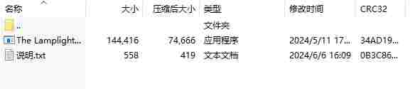 微信截图_20240606163514.png