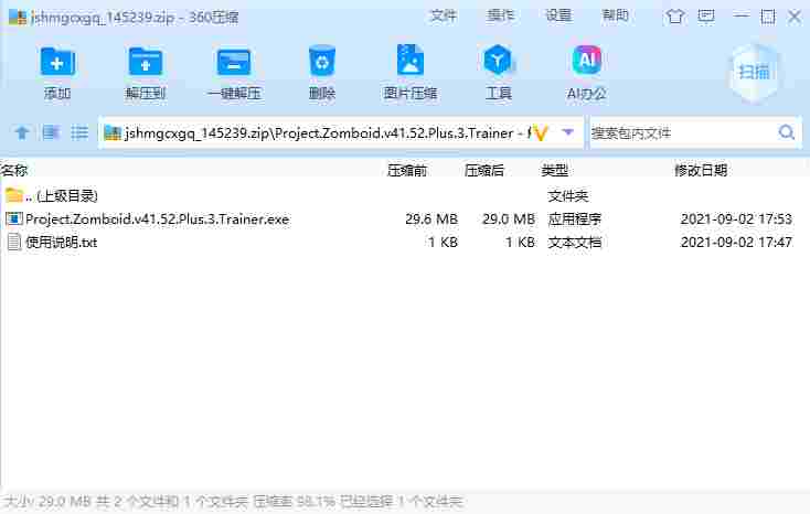 屏幕截图 2024-06-06 181532.png