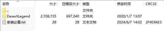 微信截图_20240607143523.png