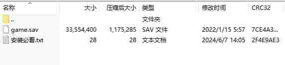 微信截图_20240607144318.png