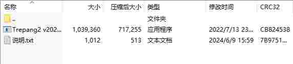 微信截图_20240609162950.png