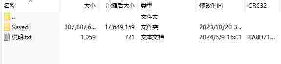 微信截图_20240609163513.png
