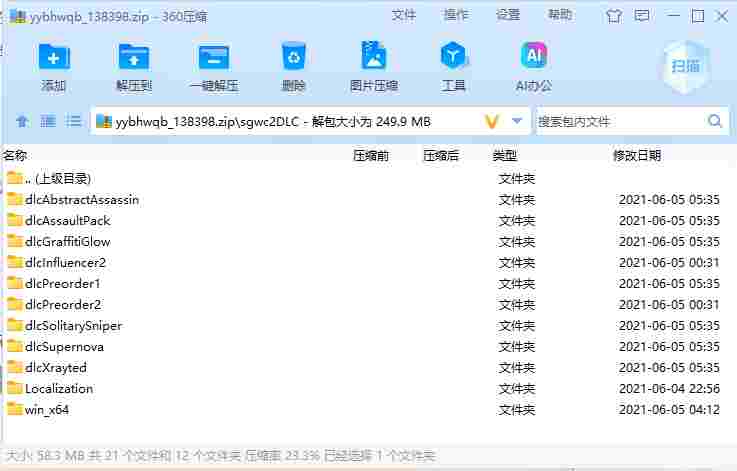 屏幕截图 2024-06-10 162303.png